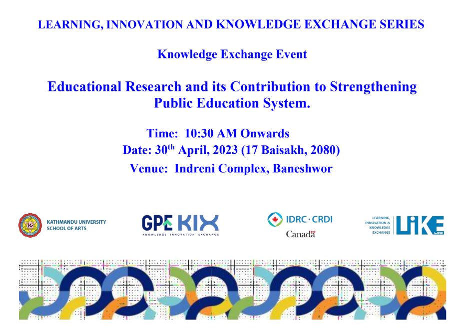 The Knowledge Exchange Event on Educational Research and its Contribution to Strengthening the Public Education System.