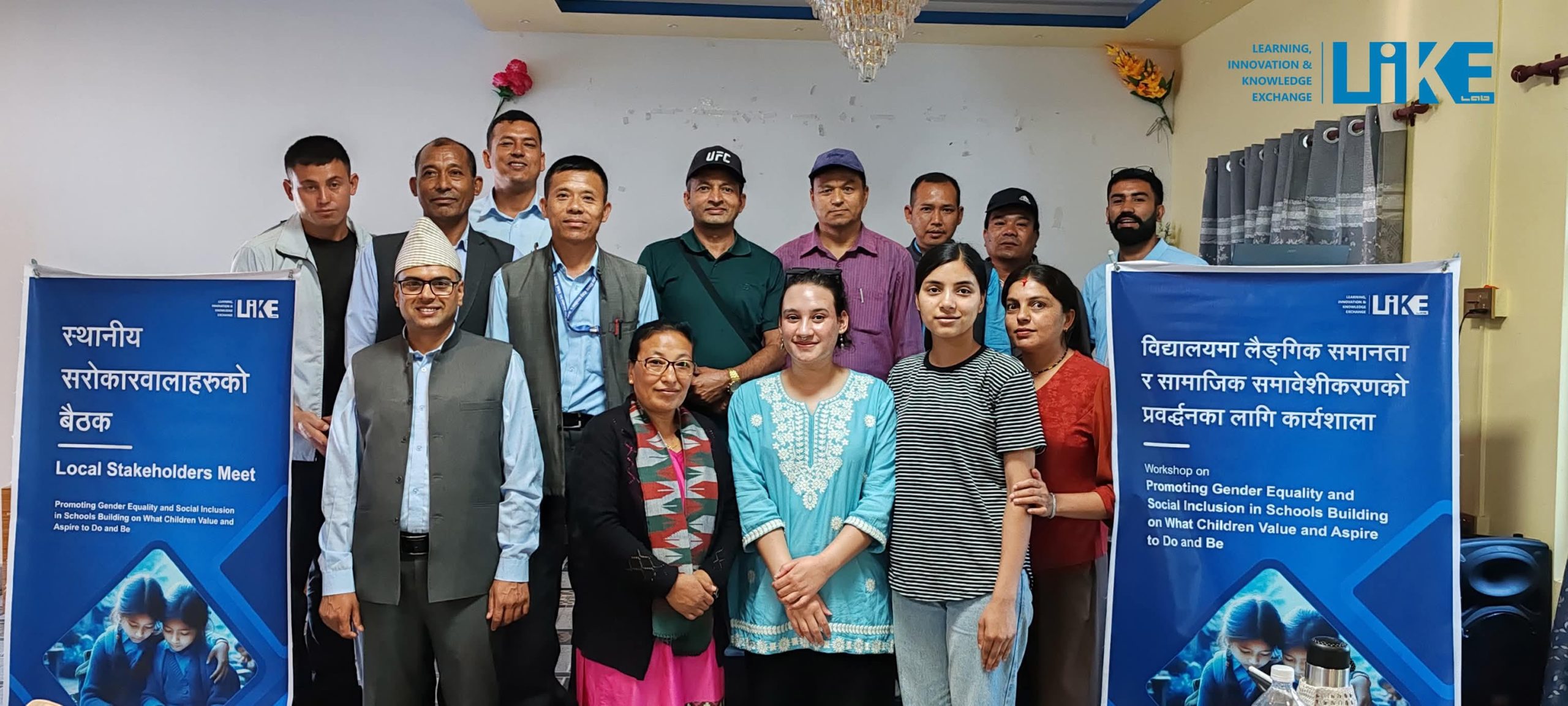 GESI Based Capability Capacity Building for Teachers